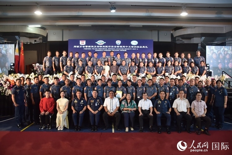 邦板牙省警察局中文培訓(xùn)班和菲律賓航空安全管理局中文培訓(xùn)結(jié)業(yè)典禮在紅溪禮示大學(xué)成功舉行。人民網(wǎng)記者 樊帆攝