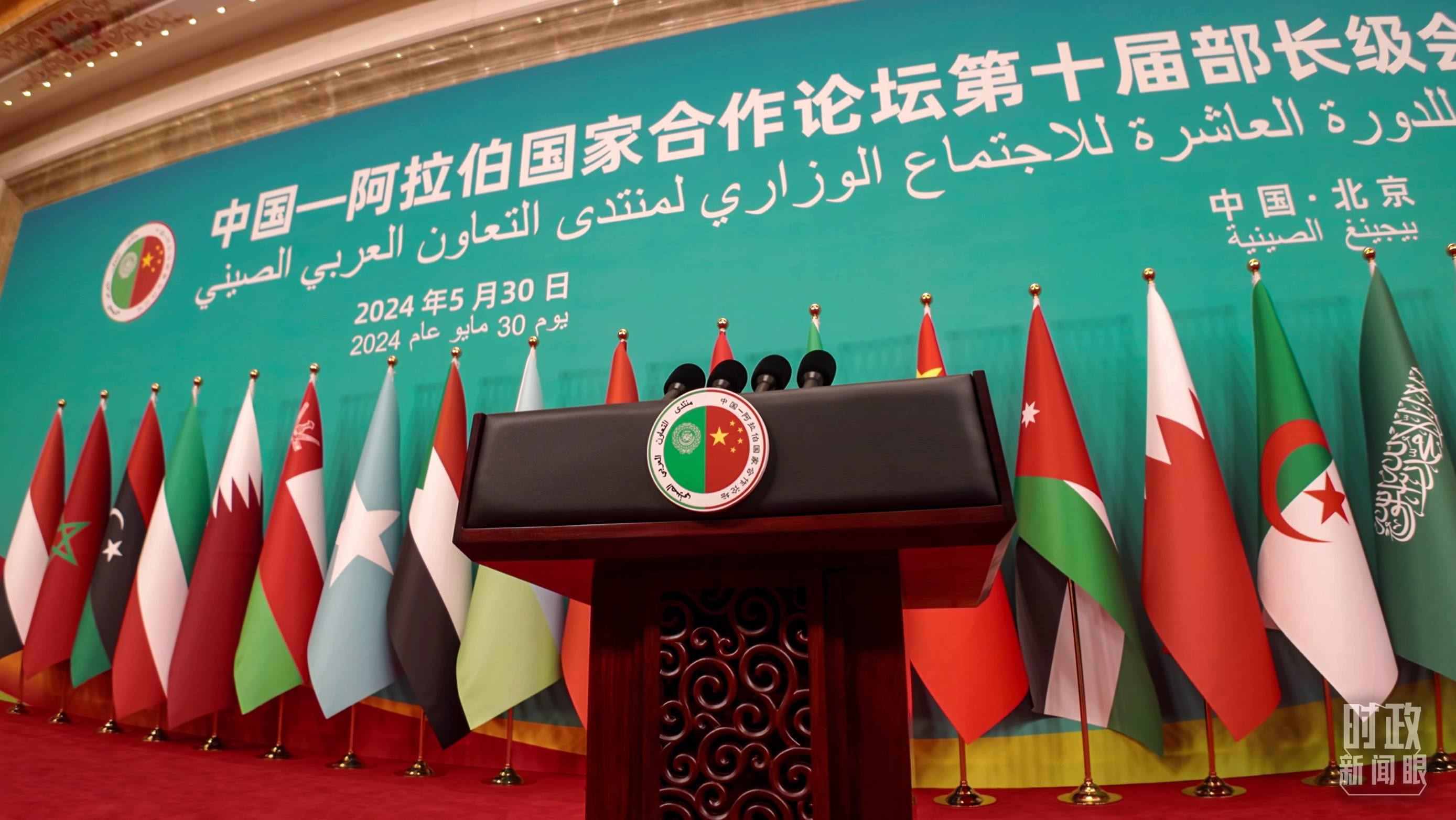 △會議現場的發(fā)言席。（總臺央視記者彭漢明拍攝）