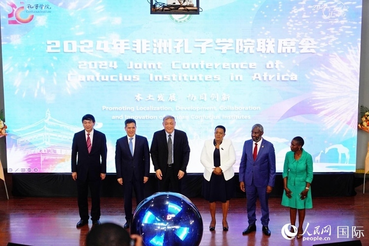 開幕式現(xiàn)場。人民網(wǎng)記者 黃煒鑫攝