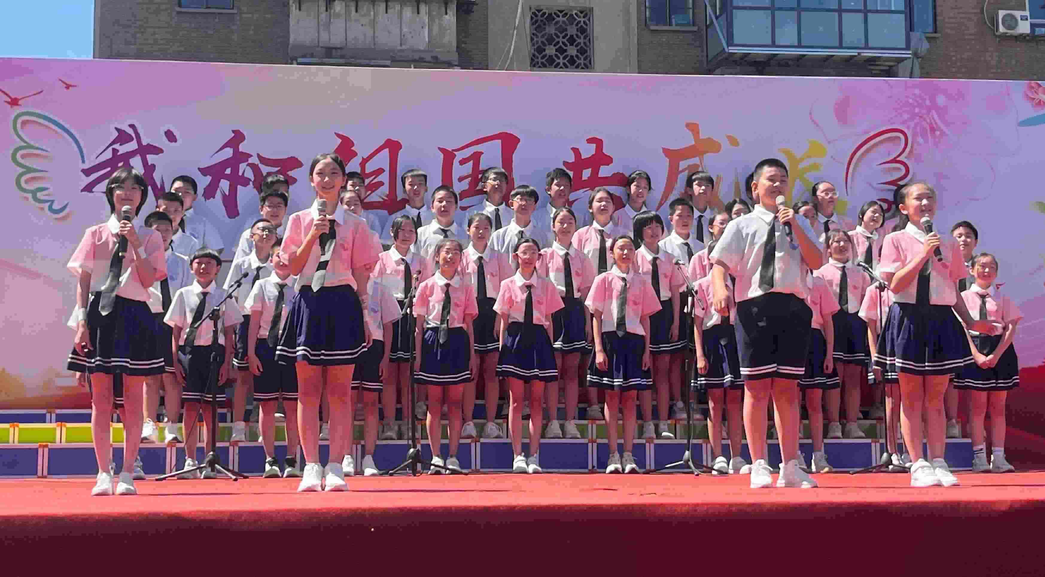2024年5月31日，河北石家莊槐北路小學(xué)舉辦“我和祖國(guó)共成長(zhǎng)”歌唱表演活動(dòng)。