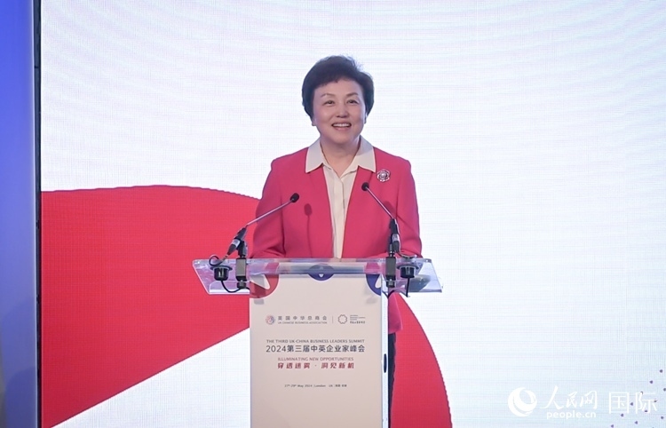 中華海外聯(lián)誼會副會長陳旭致辭。 人民網(wǎng) 郭錦標攝