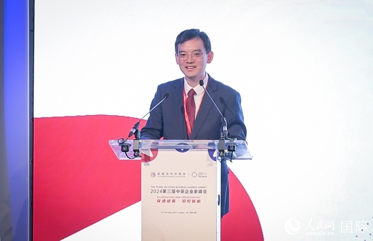 英國中國商會會長、中國銀行倫敦分行行長方文建致辭。人民網(wǎng) 郭錦標攝