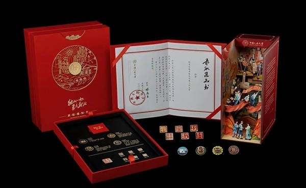 中國人民大學(xué)2024年錄取通知書。學(xué)校供圖