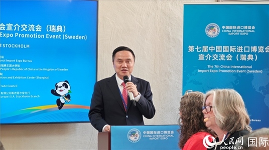 中國國際進(jìn)口博覽局副局長(zhǎng)吳政平致辭。人民網(wǎng)記者 殷淼攝