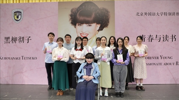 活動現(xiàn)場，黑柳徹子與學生代表合影留念。新經(jīng)典文化供圖