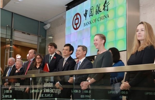 2021年11月中國(guó)銀行在倫敦證券交易所舉行6支可持續(xù)發(fā)展類（ESG）債券上市掛牌儀式。資料圖片