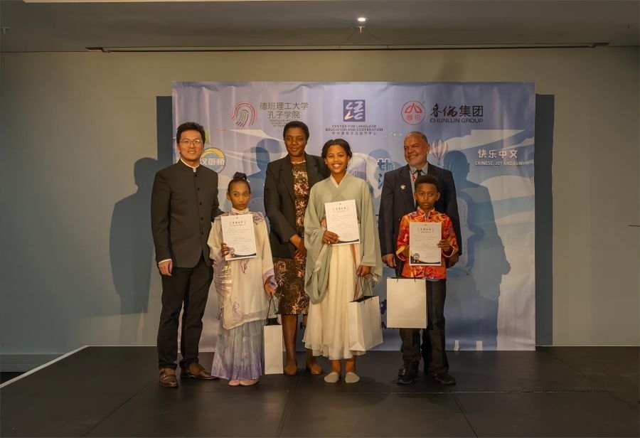 獲獎(jiǎng)選手與嘉賓合影。德班理工大學(xué)孔子學(xué)院供圖
