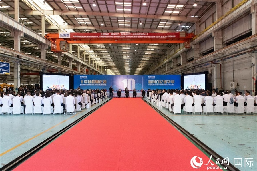 當(dāng)?shù)貢r間6月6日，徐工巴西制造有限公司（以下簡稱“徐工巴西制造”）投產(chǎn)運營10周年暨第23456臺產(chǎn)品下線儀式在巴西米納斯吉拉斯州波蘇阿雷格里市徐工巴西制造基地舉行。 人民日報社拉美中心分社 威廉·科埃略·維亞納攝
