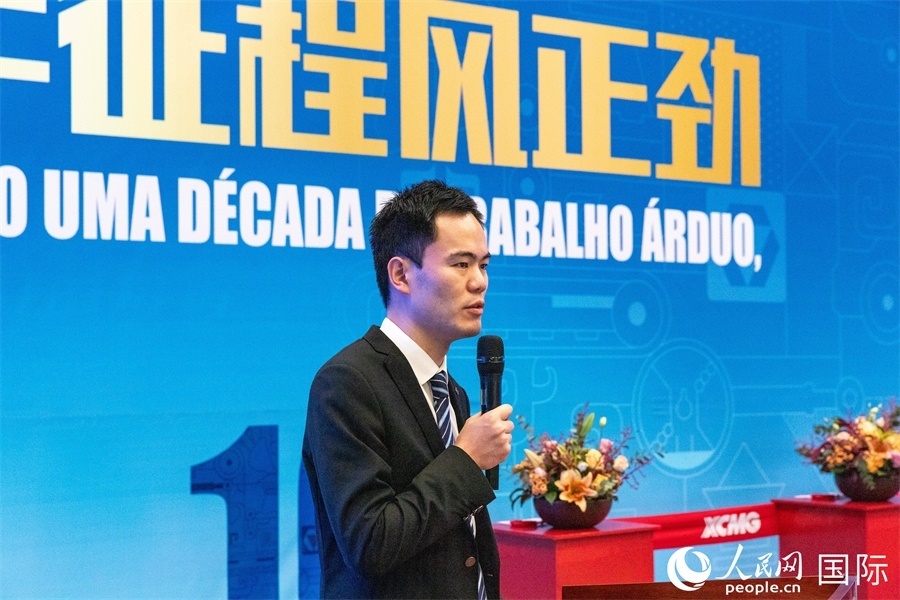 徐工巴西制造投產(chǎn)運營10周年暨第23456臺產(chǎn)品下線儀式，由徐工巴西制造首席文化官顧沖主持。 人民網(wǎng) 威廉·科埃略·維亞納攝