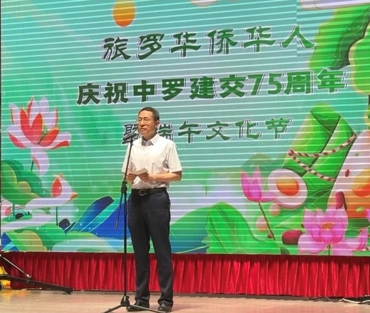 韓春霖大使在活動(dòng)上致辭。中國駐羅馬尼亞大使館領(lǐng)僑處供圖