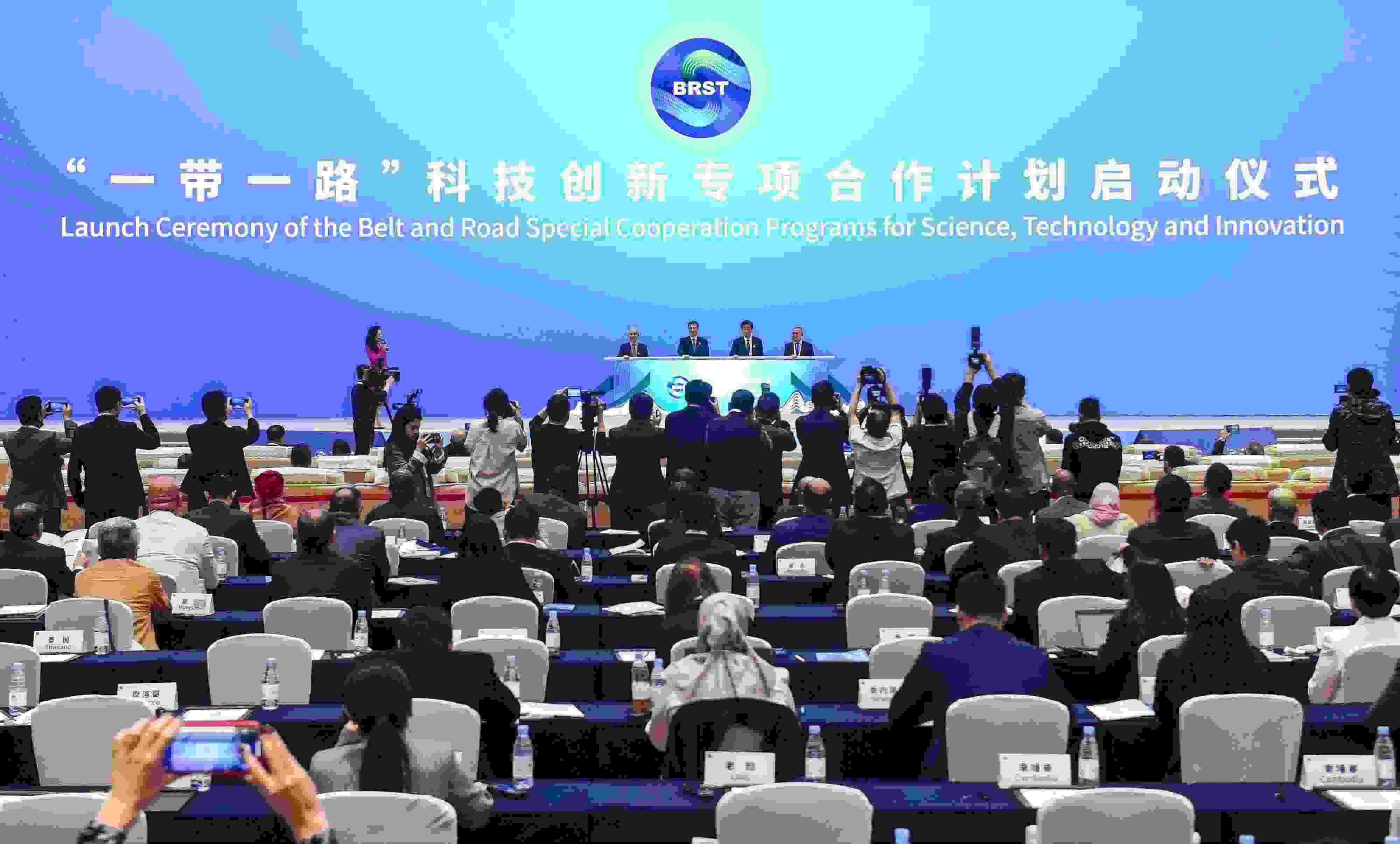 2023年11月6日，在重慶召開(kāi)的“一帶一路”科技交流大會(huì)上，中國(guó)正式啟動(dòng)“一帶一路”科技創(chuàng)新專(zhuān)項(xiàng)合作計(jì)劃。