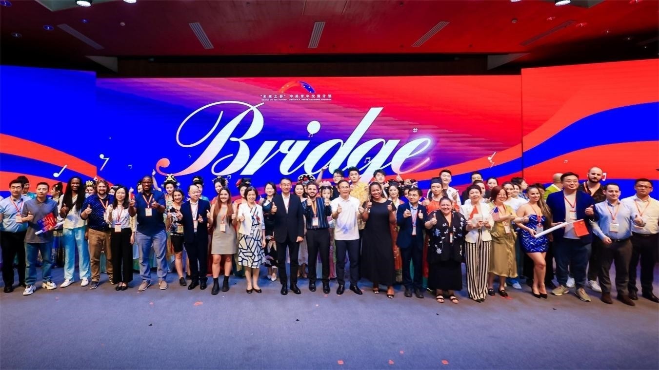 活動現(xiàn)場合影。中國國際青年交流中心供圖