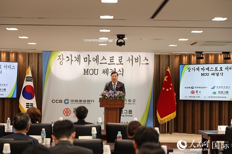 2.中國駐韓國大使邢海明在簽約儀式上致辭。