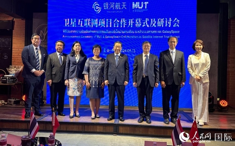 研討會現場。左五為泰國正大集團資深董事長謝國民。人民網記者 簡承淵攝