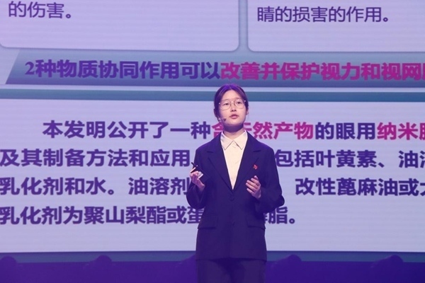 “青創(chuàng)北京”2024年“挑戰(zhàn)杯”首都大學(xué)生創(chuàng)業(yè)計(jì)劃競賽落幕。北京市教委供圖