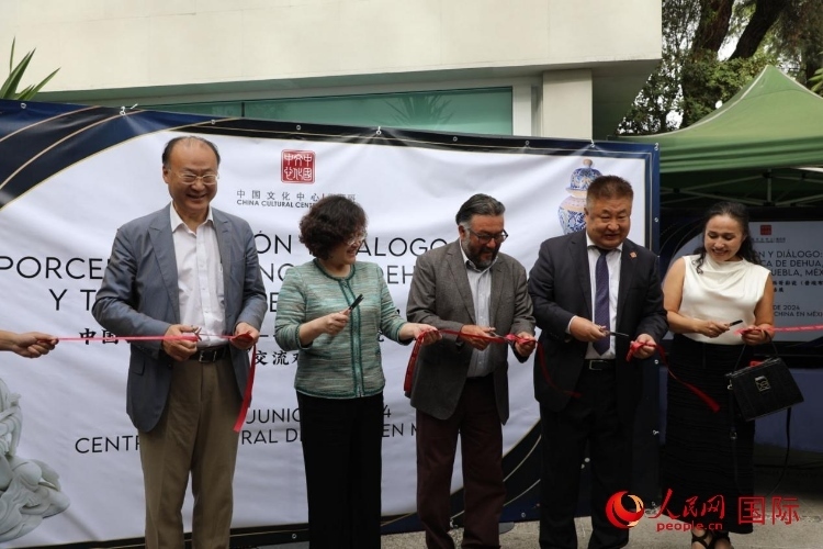 與會(huì)嘉賓為展覽開幕剪彩。人民網(wǎng) 埃內(nèi)斯托·多明戈斯攝