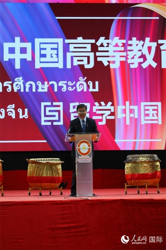 中國(guó)高等教育代表團(tuán)團(tuán)長(zhǎng)張俊致辭。人民網(wǎng)記者 簡(jiǎn)承淵攝
