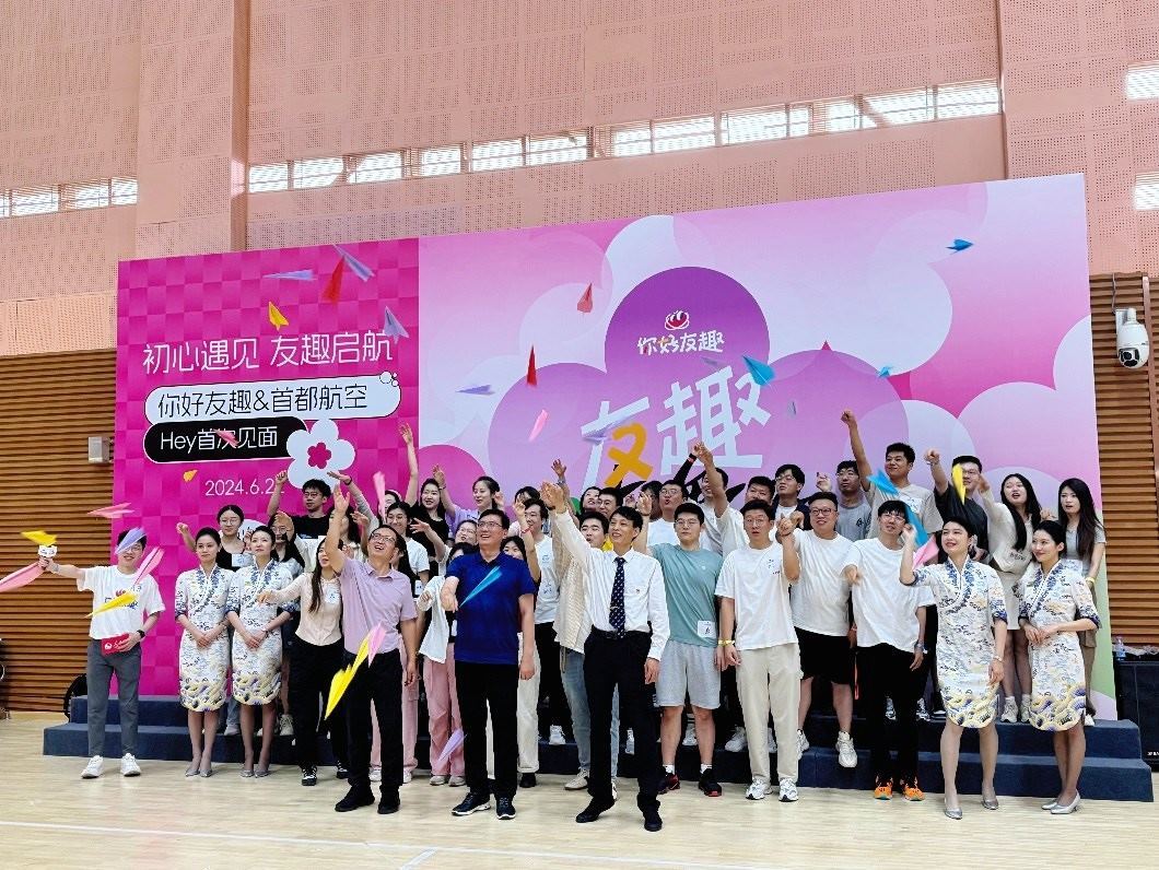 青年用戶在首場“友趣體驗營”上放飛紙飛機。人民網(wǎng) 趙岍攝