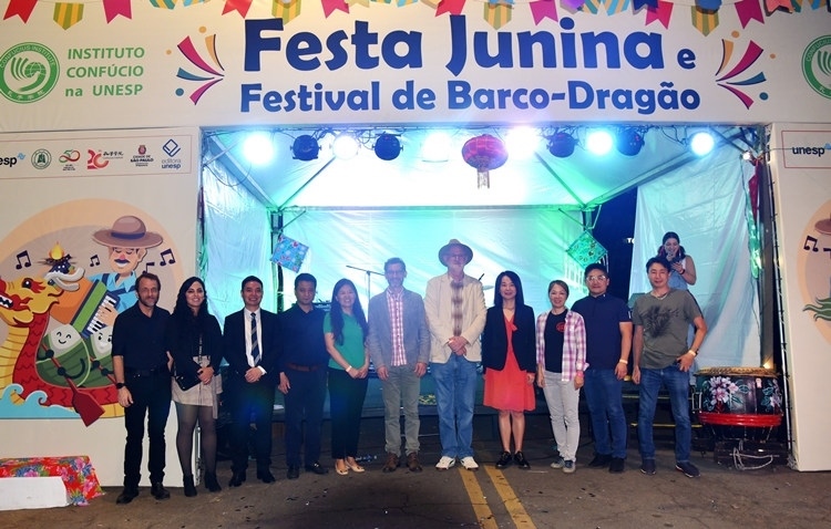 參與“端午遇上豐收節(jié)”融合文化活動的主要嘉賓合影。 圣保羅州立大學(xué)孔子學(xué)院供圖