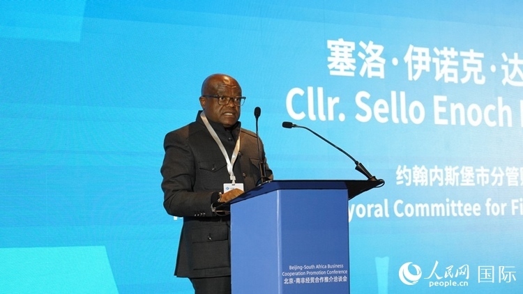 塞洛副市長致辭。人民網(wǎng) 劉暢攝