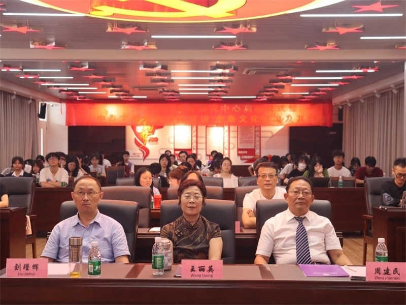 廣東培正學(xué)院會場。中泰文化教育研究中心供圖