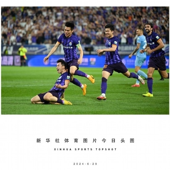  6月29日，天津津門虎隊球員劉俊賢（左一）在比賽中進球后慶祝。新華社記者 孫凡越 攝