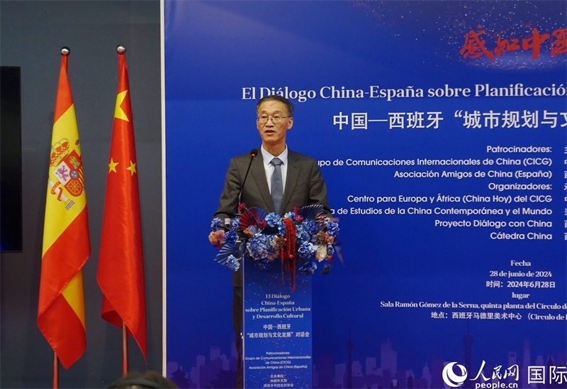 中國駐西班牙大使姚敬致辭。范劍青攝