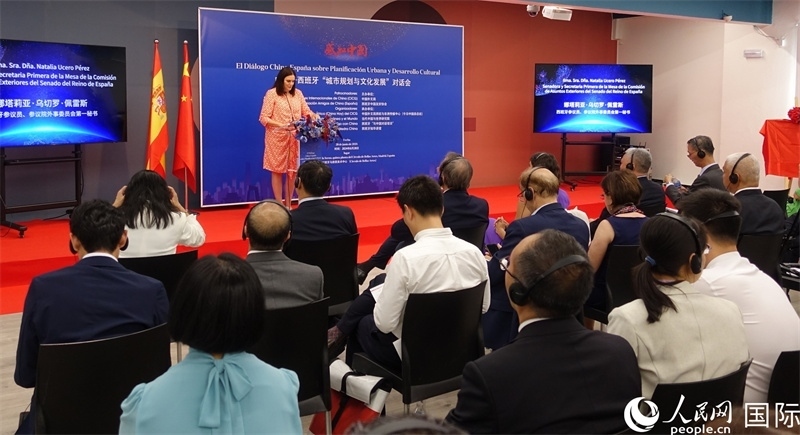 西班牙參議院外事委員會第一秘書娜塔莉亞·佩雷斯致辭。范劍青攝