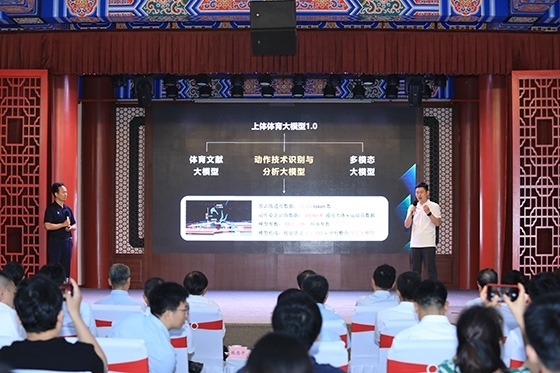 發(fā)布活動現(xiàn)場。主辦方供圖