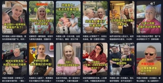 在納塔利婭制作短視頻內(nèi)容中，她帶著家人一起感受中國發(fā)展速度。