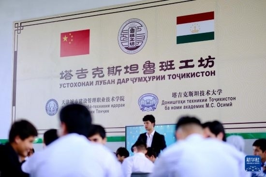 6月14日，學(xué)生們在塔吉克斯坦首都杜尚別的魯班工坊內(nèi)學(xué)習(xí)。新華社記者 鄭開君 攝