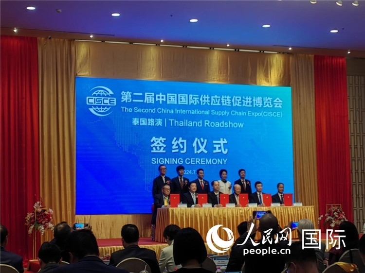 中泰雙方簽署合作備忘錄。人民網(wǎng)記者楊一攝