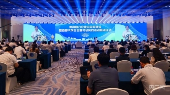 活動現(xiàn)場。主辦方供圖 