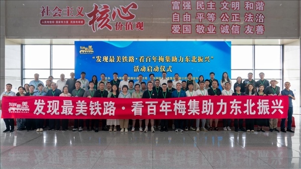 活動現(xiàn)場與會者合影。主辦方供圖