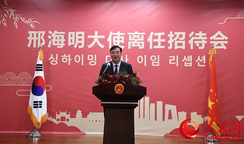 邢海明在招待會上致辭。人民網(wǎng) 李帆攝