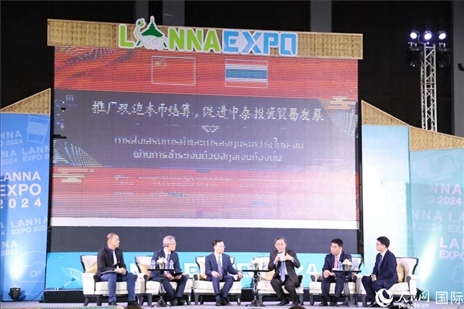 7月10日，“推廣雙邊本幣結(jié)算，促進中泰投資貿(mào)易發(fā)展”研討會在泰國清邁舉行。人民網(wǎng)記者楊一攝