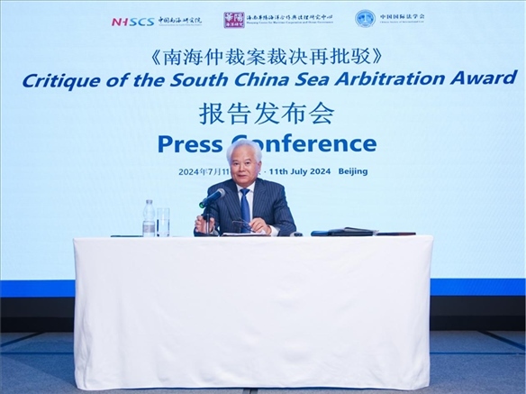 華陽海洋研究中心理事長、中國南海研究院學術(shù)委員會主席吳士存發(fā)布報告。華陽海洋研究中心供圖