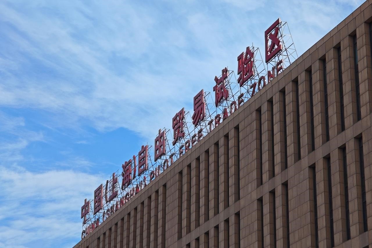 從一扇“門”、一座“城”、兩張“網”，看浦東新區(qū)改革常新