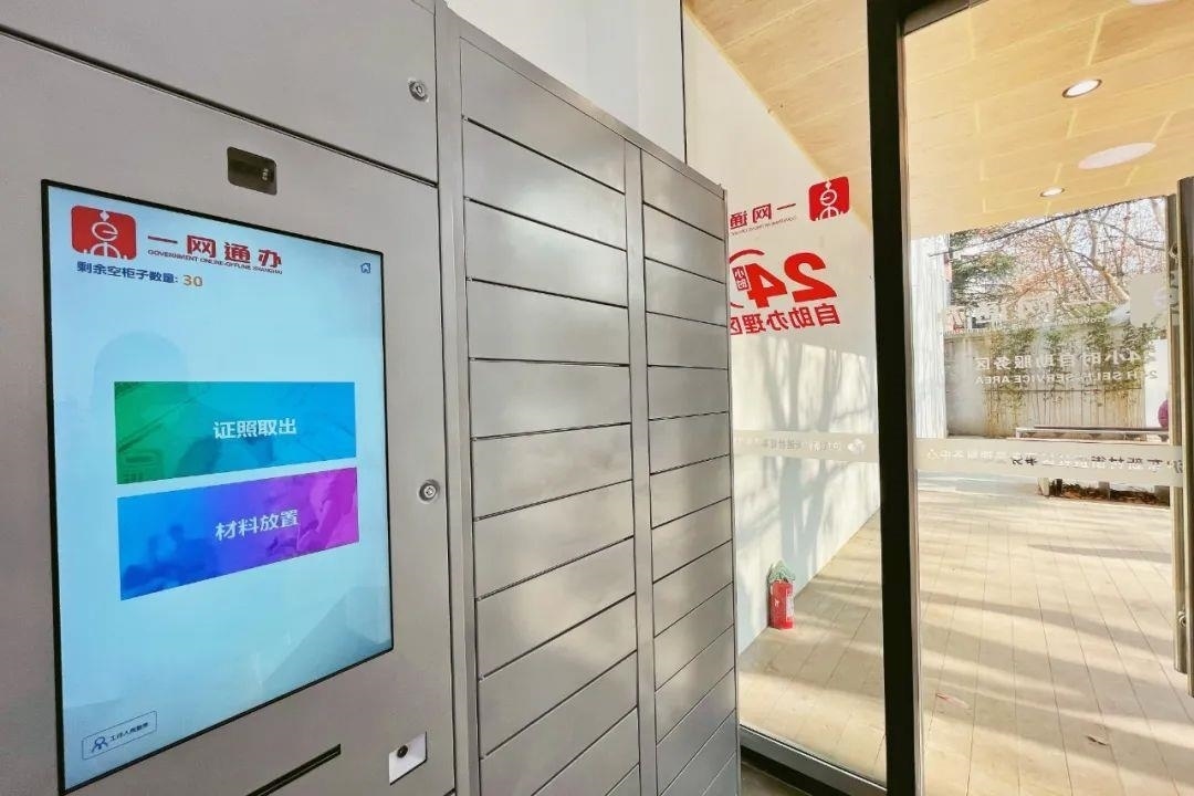 從一扇“門”、一座“城”、兩張“網”，看浦東新區(qū)改革常新