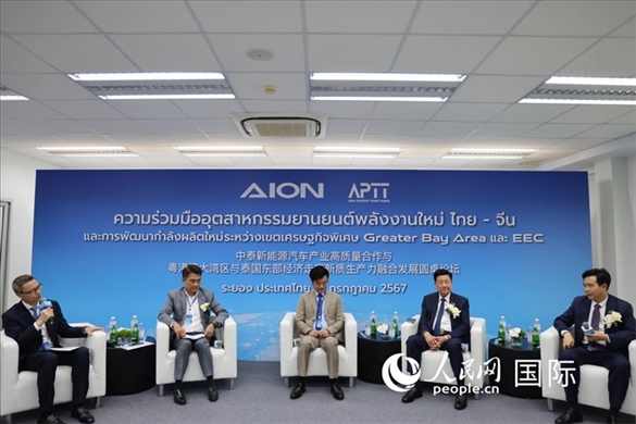 研討會(huì)現(xiàn)場。人民網(wǎng)記者 張矜若攝