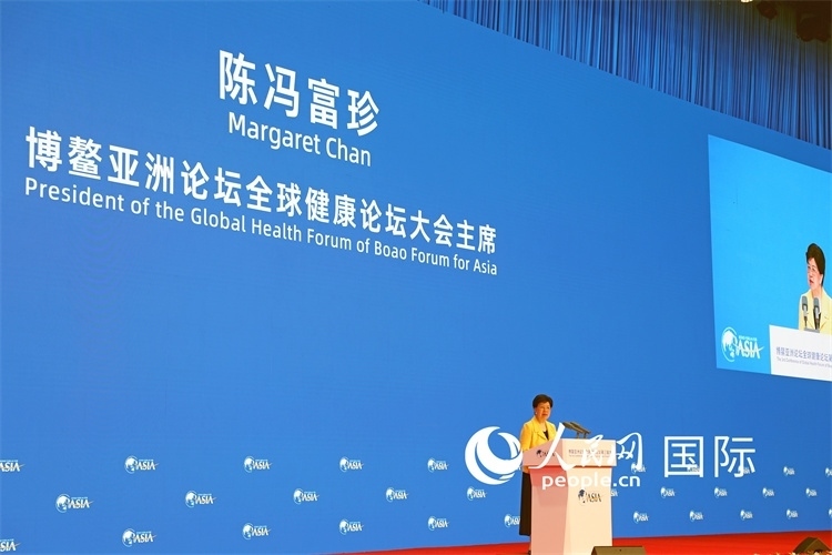 世界衛(wèi)生組織榮譽(yù)總干事陳馮富珍在開幕式上致辭。人民網(wǎng)記者趙益普攝