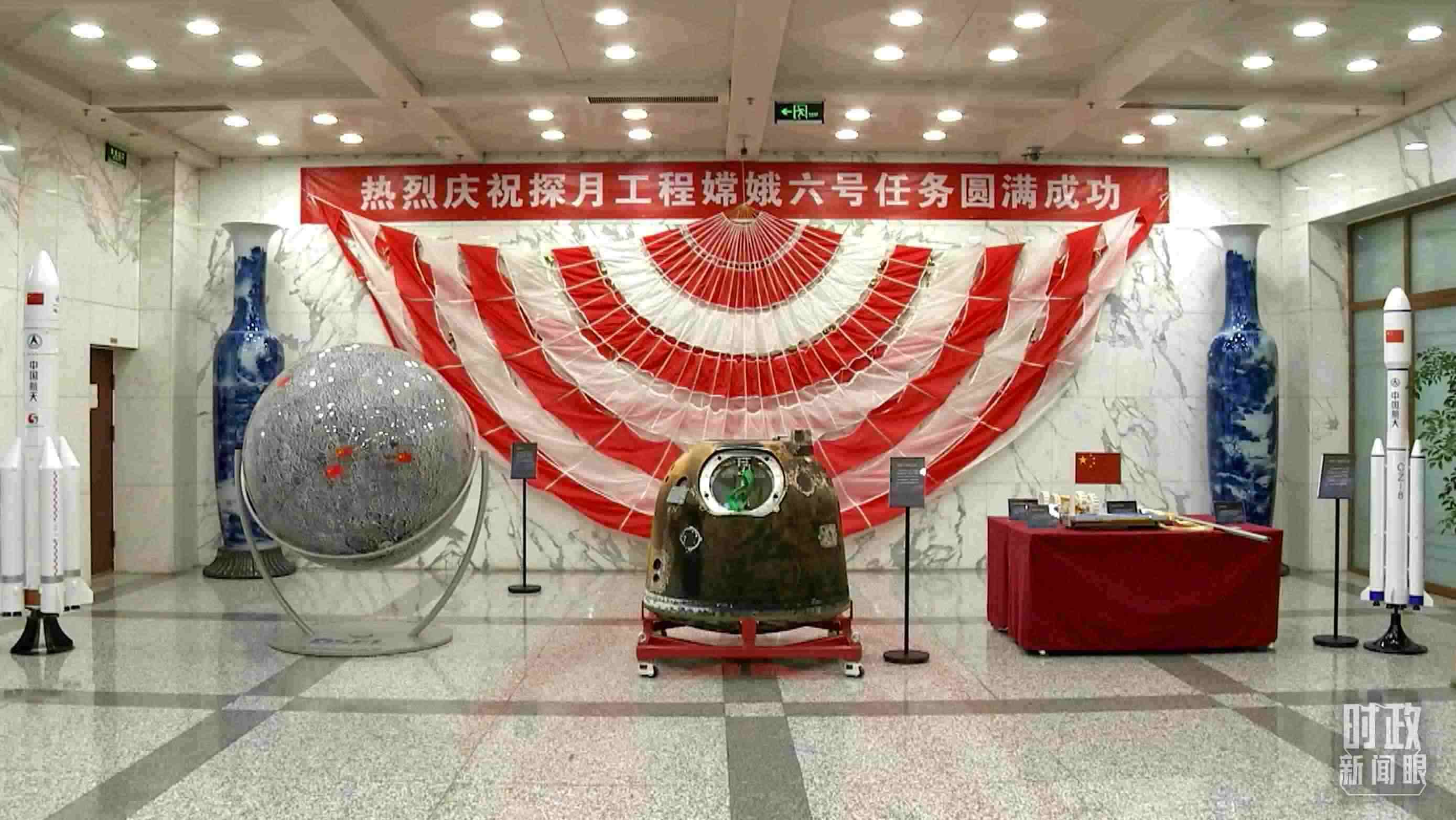 △探月工程嫦娥六號(hào)任務(wù)取得圓滿成功，實(shí)現(xiàn)了人類首次月球背面采樣返回的創(chuàng)舉。