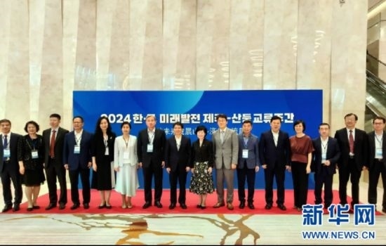 交流周活動與會嘉賓合影。（中國駐濟(jì)州總領(lǐng)事館供圖）