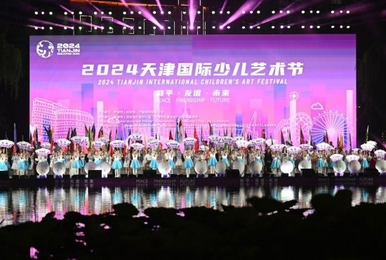 這是7月22日拍攝的2024天津國際少兒藝術(shù)節(jié)開幕式現(xiàn)場。 新華社記者 趙子碩 攝