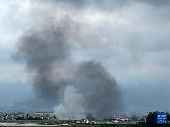 這是7月24日在尼泊爾加德滿都特里布萬機場拍攝的濃煙。目擊者說，一架飛機在尼泊爾加德滿都特里布萬機場墜毀。新華社/美聯(lián)