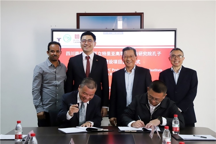 圖2：圖為4月30日孔子學(xué)院教學(xué)樓項(xiàng)目簽約儀式現(xiàn)場(chǎng)。四川路橋供圖