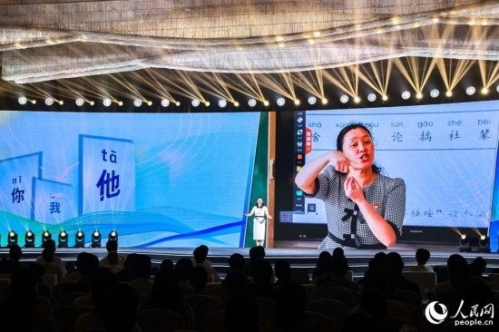 丁海燕講述互聯(lián)網給聾啞兒童帶來的改變。人民網攝