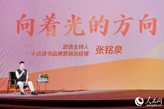 張銘泉在現(xiàn)場講述親歷的“小人物”故事。人民網攝