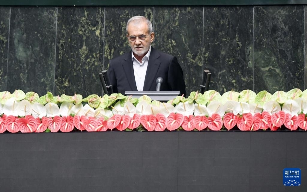 7月30日，佩澤希齊揚(yáng)在伊朗德黑蘭的伊朗議會(huì)宣誓就任伊朗總統(tǒng)后發(fā)表就職演說(shuō)。新華社記者 沙達(dá)提 攝