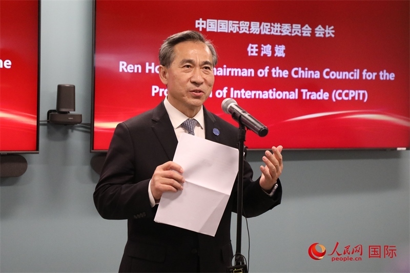 2、中國(guó)貿(mào)促會(huì)會(huì)長(zhǎng)任鴻斌出席活動(dòng)并致辭。 人民網(wǎng)記者 李志偉攝